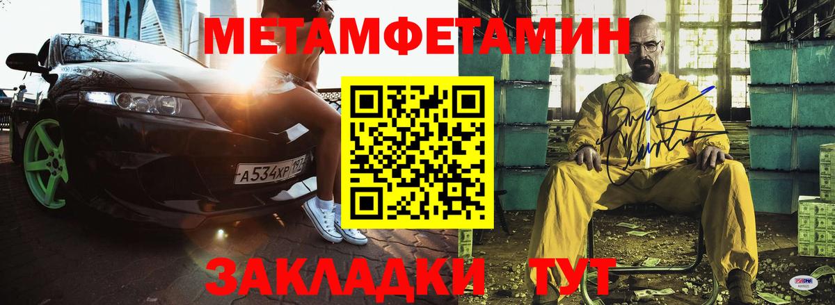 АМФ 98% Истра
