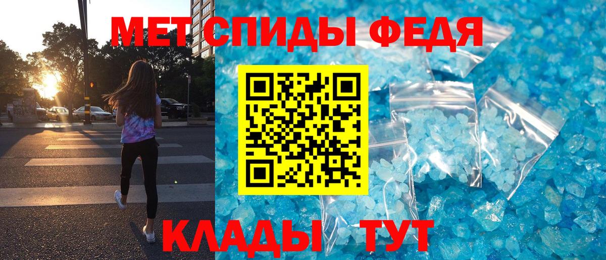Истра  АМФЕТАМИН 97%  АМФЕТАМИН  Вход с VPN 
