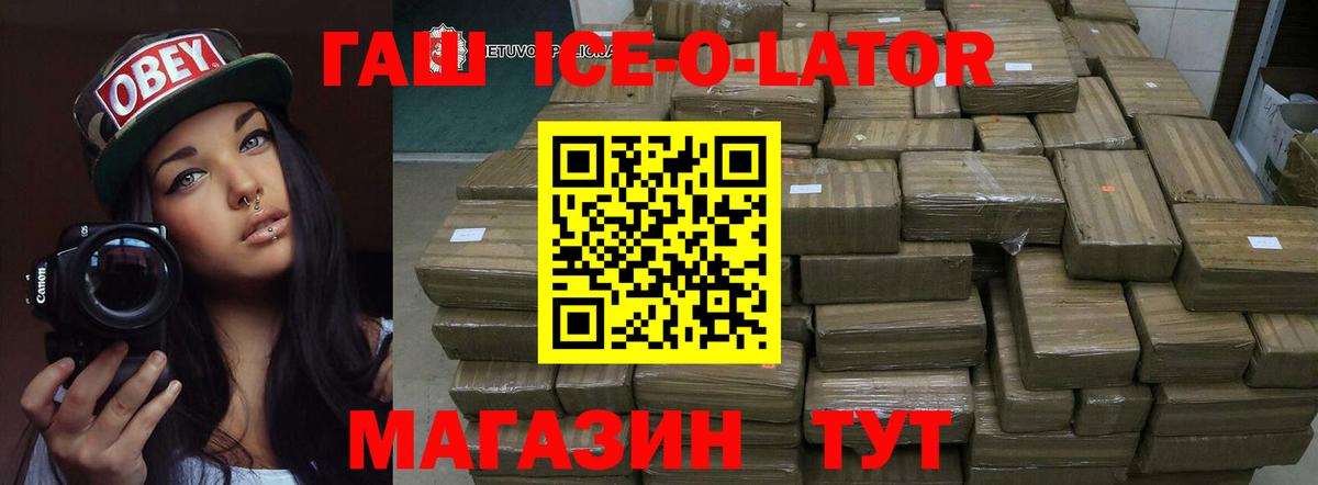 ГАШИШ гарик  Вход с VPN  Истра  ГАШ убойный 