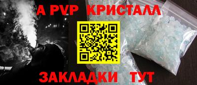 ешки Жуковский