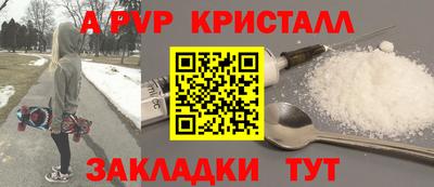 ешки Жуковский