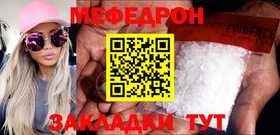 амф Заволжье