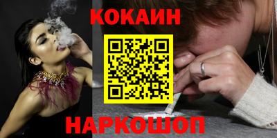 амф Заволжье