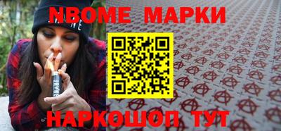 ешки Жуковский