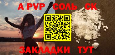 амф Заволжье