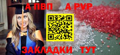 амф Заволжье