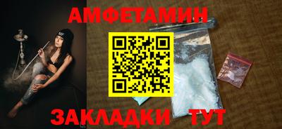 амф Заволжье