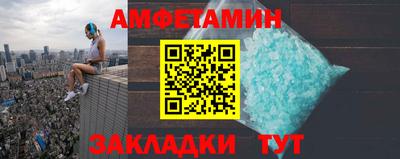 амф Заволжье