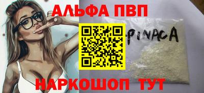 амф Заволжье