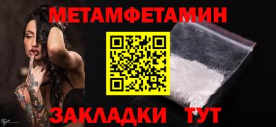 круглые Заводоуковск