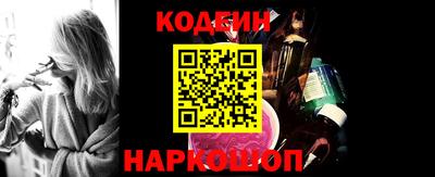 амф Заволжье