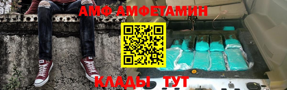 МЕТАМФЕТАМИН  Вход с VPN  Истра  МЕТАМФЕТАМИН витя 