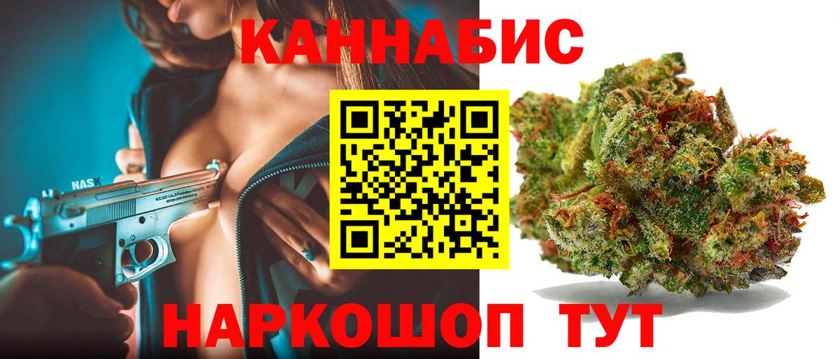 Бошки Шишки MAZAR Истра