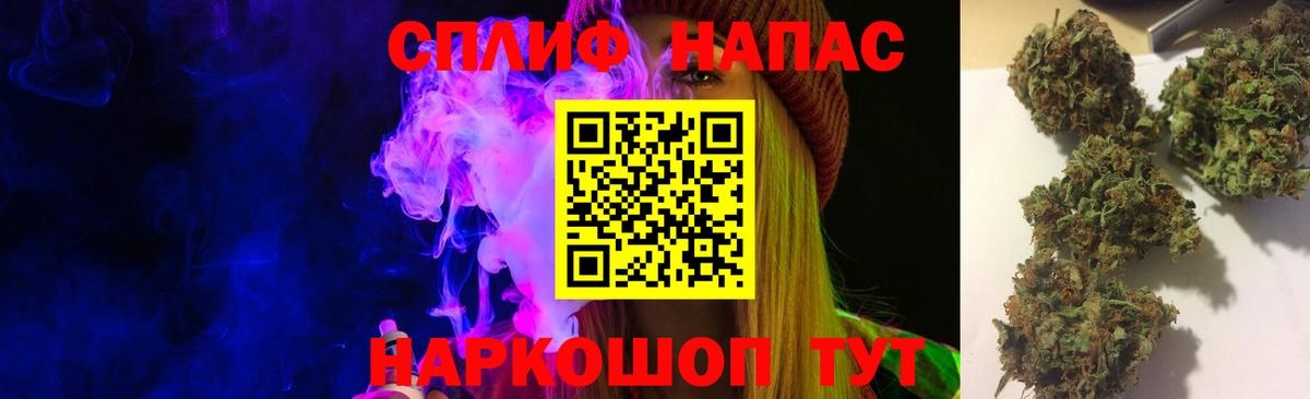 Бошки Шишки индика  МАРИХУАНА SATIVA & INDICA  МАРИХУАНА THC 21%  Истра  Вход с VPN 